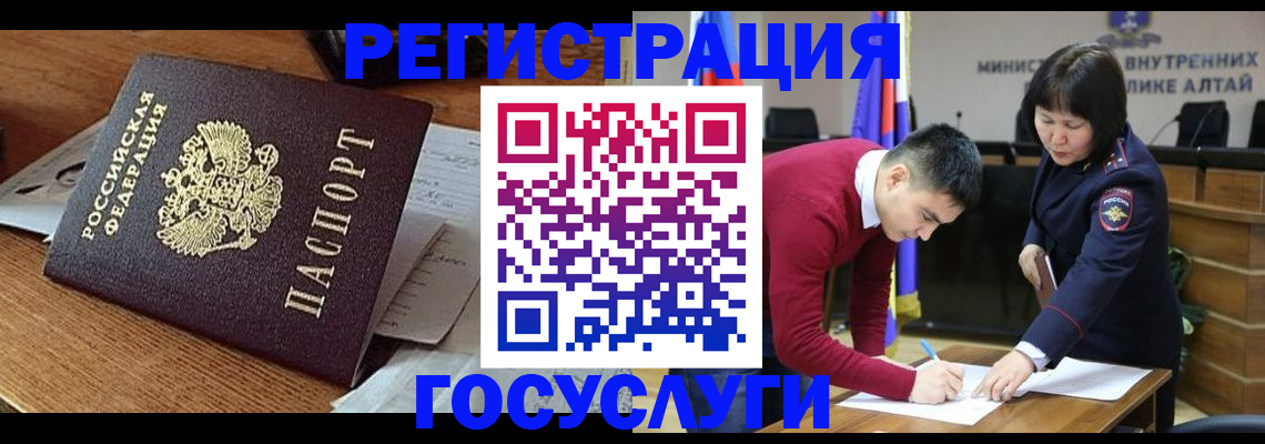 прописка в Муроме