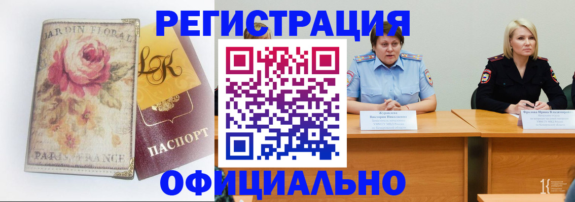 временная регистрация госуслуги в Муроме