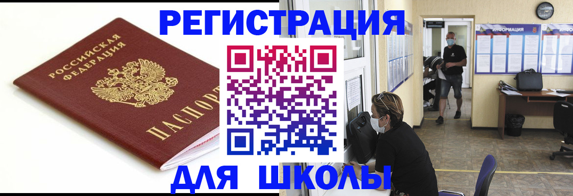 временная регистрация собственник в Муроме
